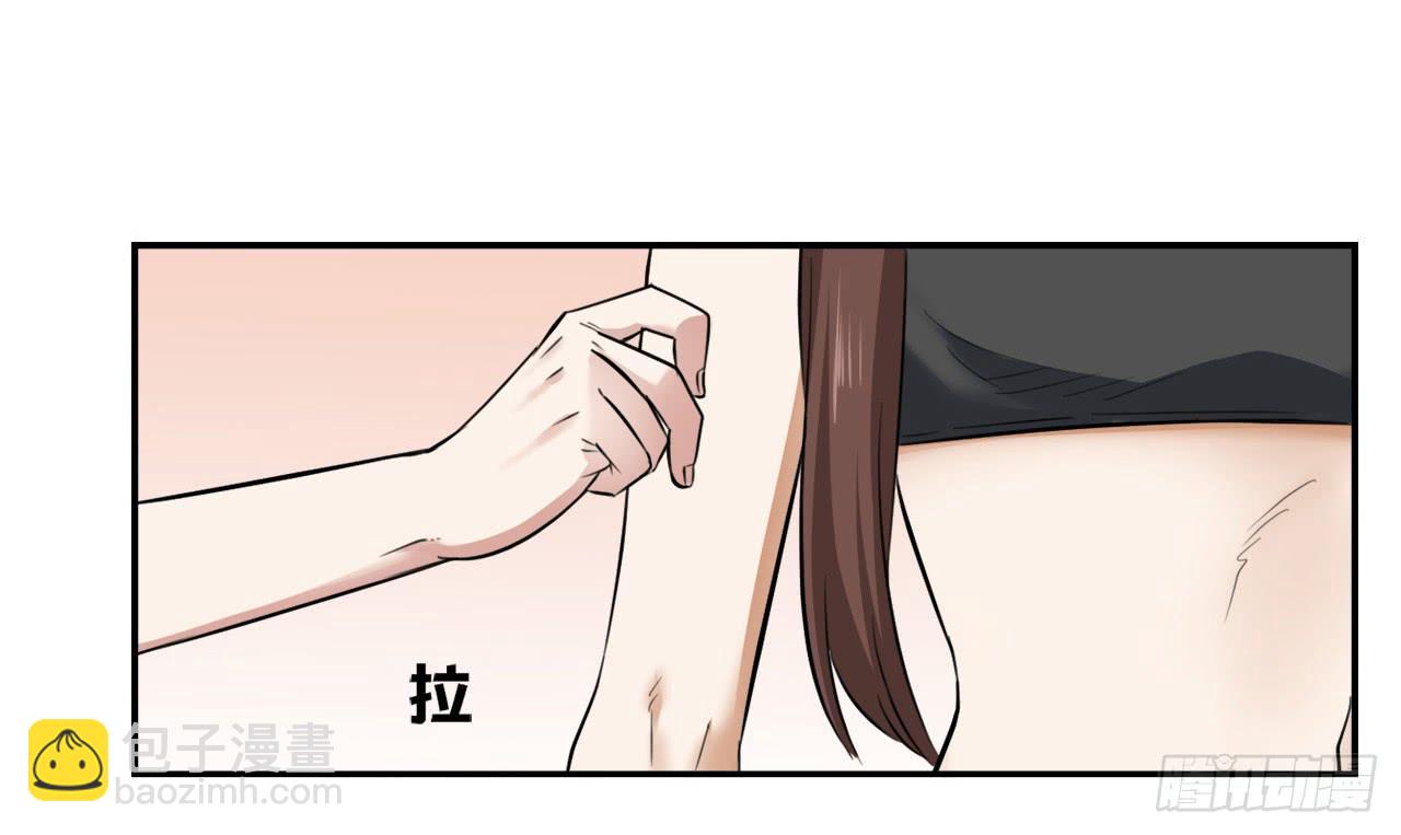 《适应器2》又是你？ 第41页