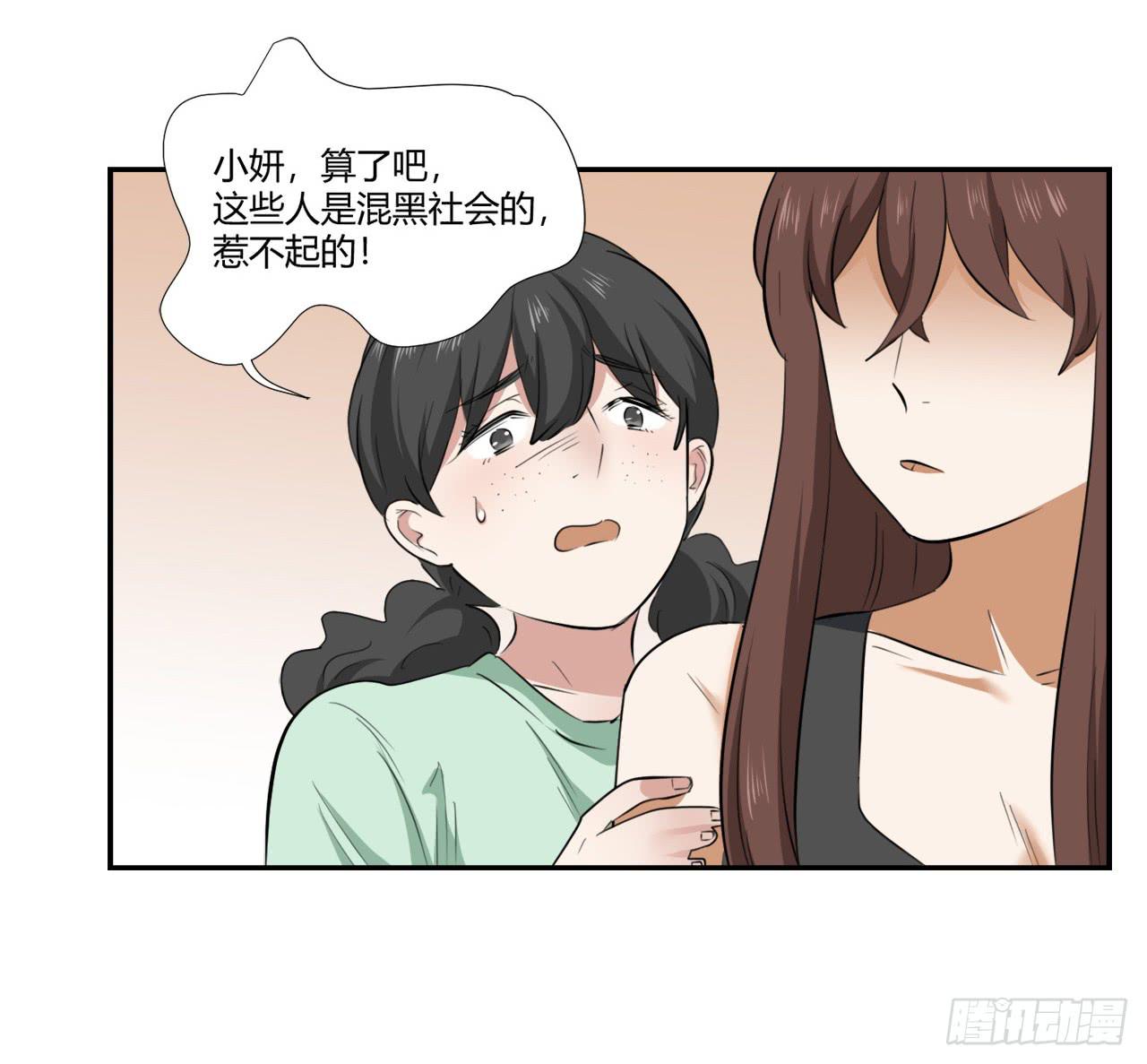《适应器2》又是你？ 第42页