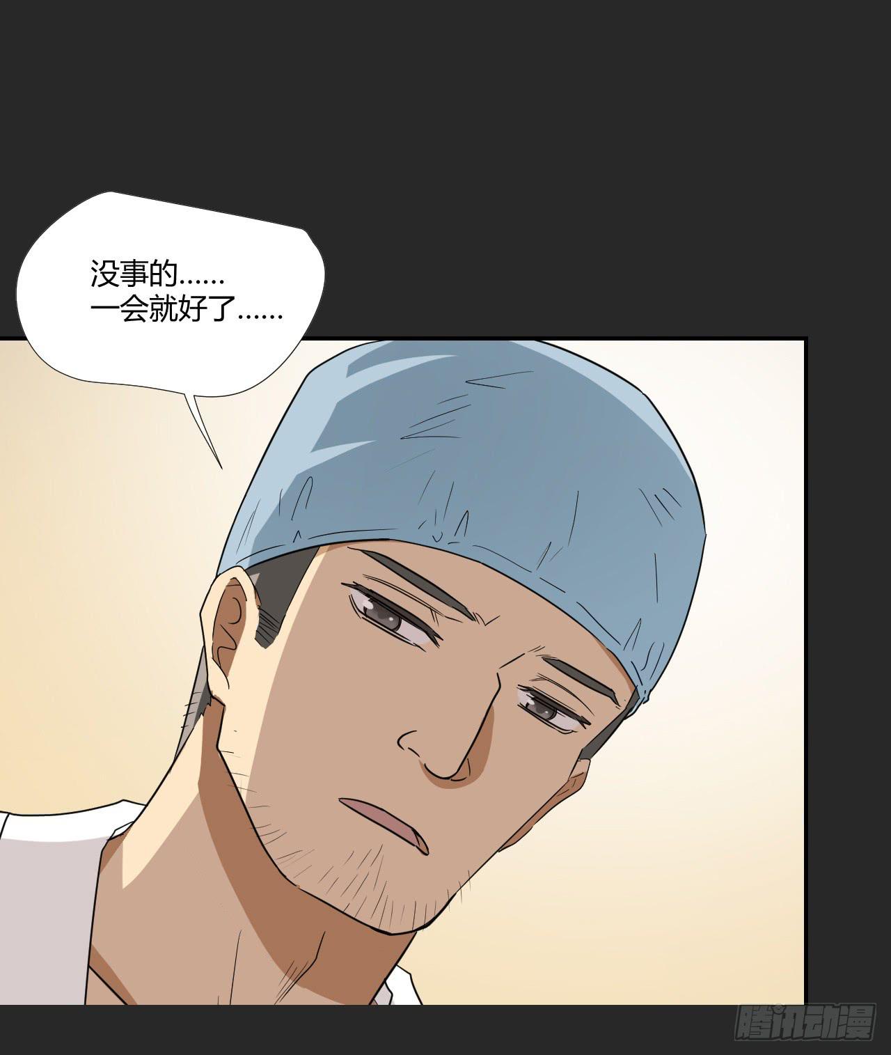 《适应器2》陆则 第12页