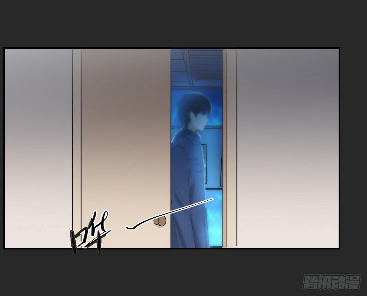 《适应器2》陆则 第14页