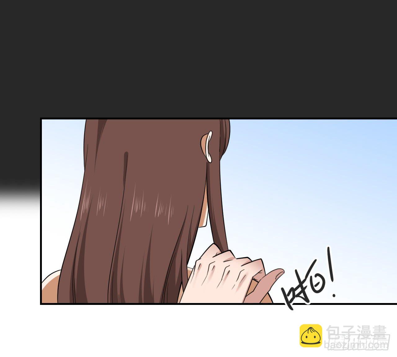 《适应器2》陆则 第16页