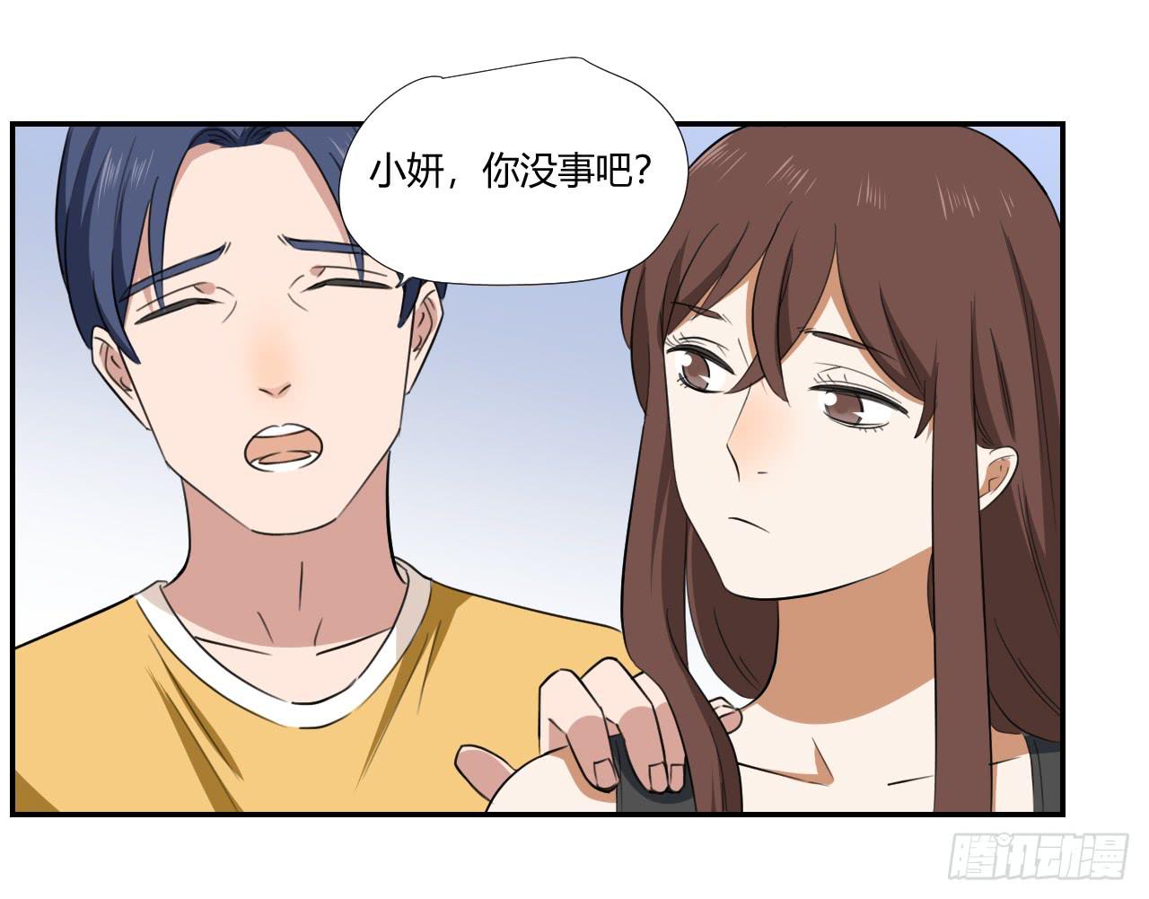 《适应器2》陆则 第17页