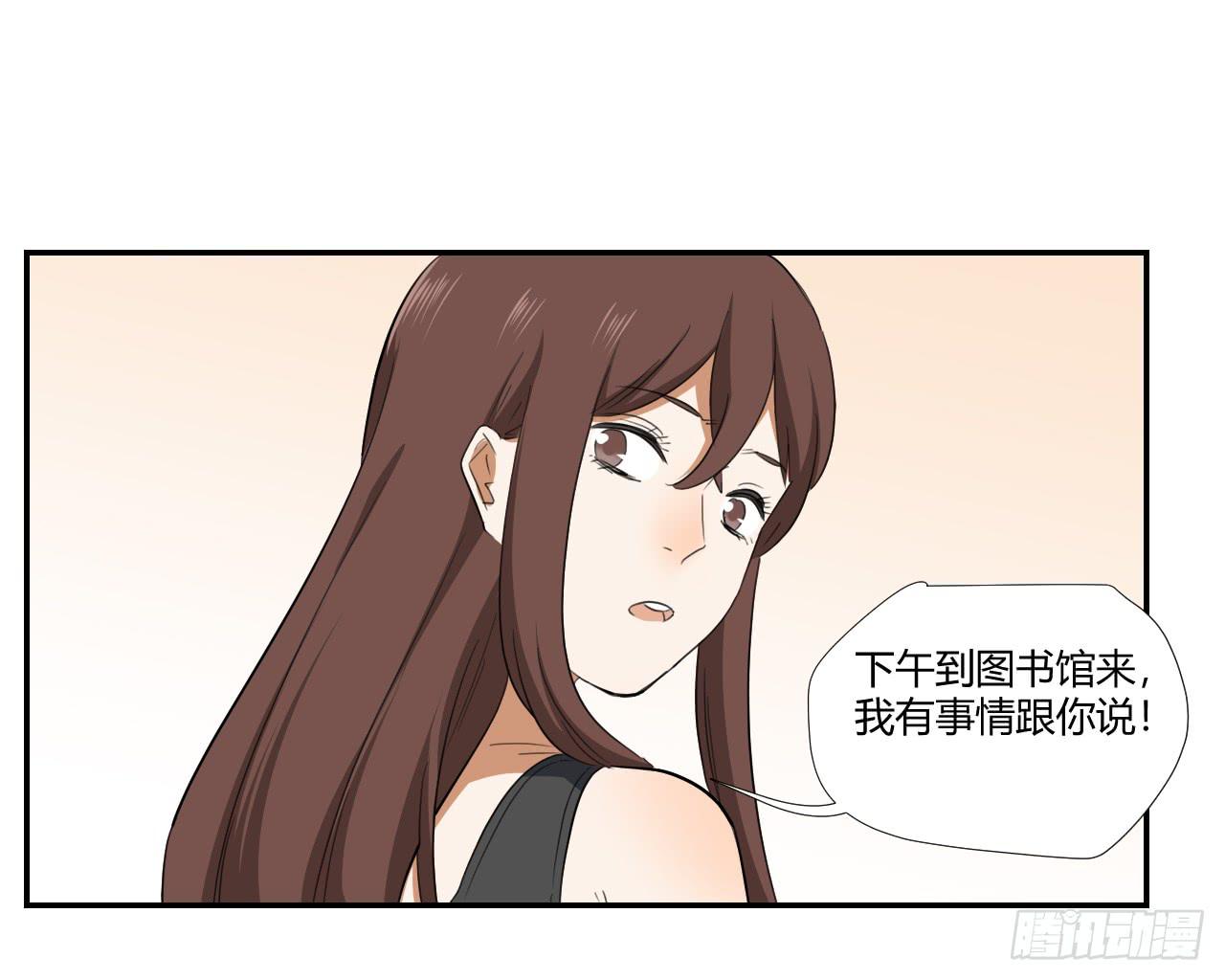 《适应器2》陆则 第20页