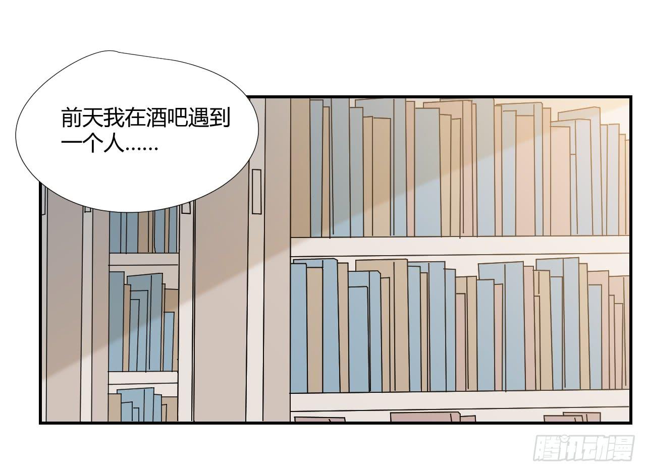 《适应器2》陆则 第24页