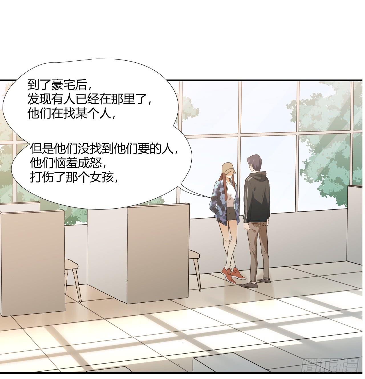 《适应器2》陆则 第27页