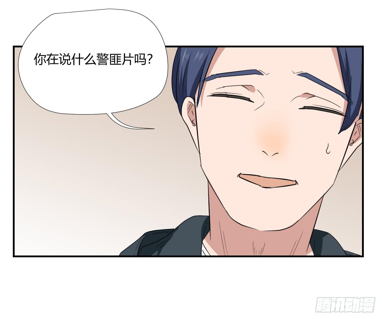 《适应器2》陆则 第28页
