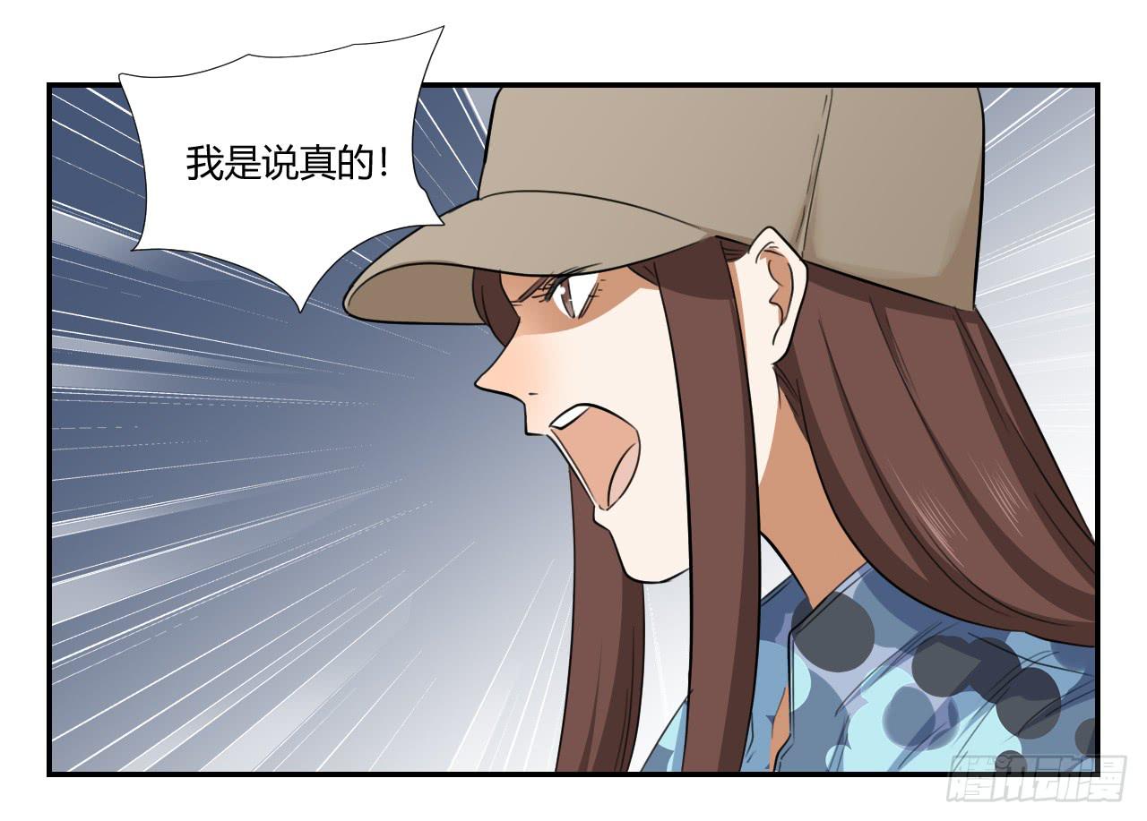 《适应器2》陆则 第29页