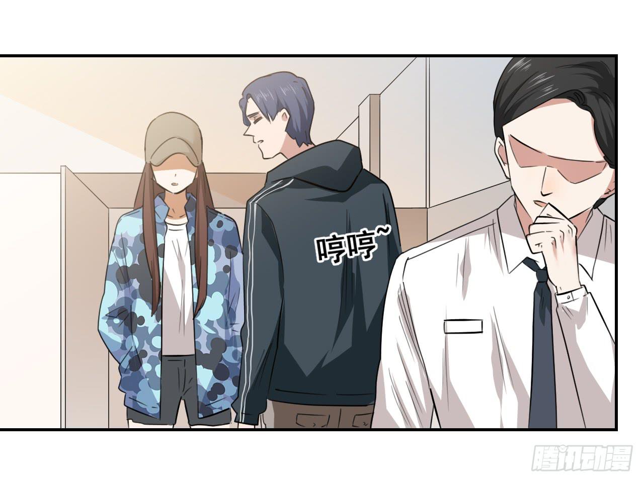 《适应器2》陆则 第30页