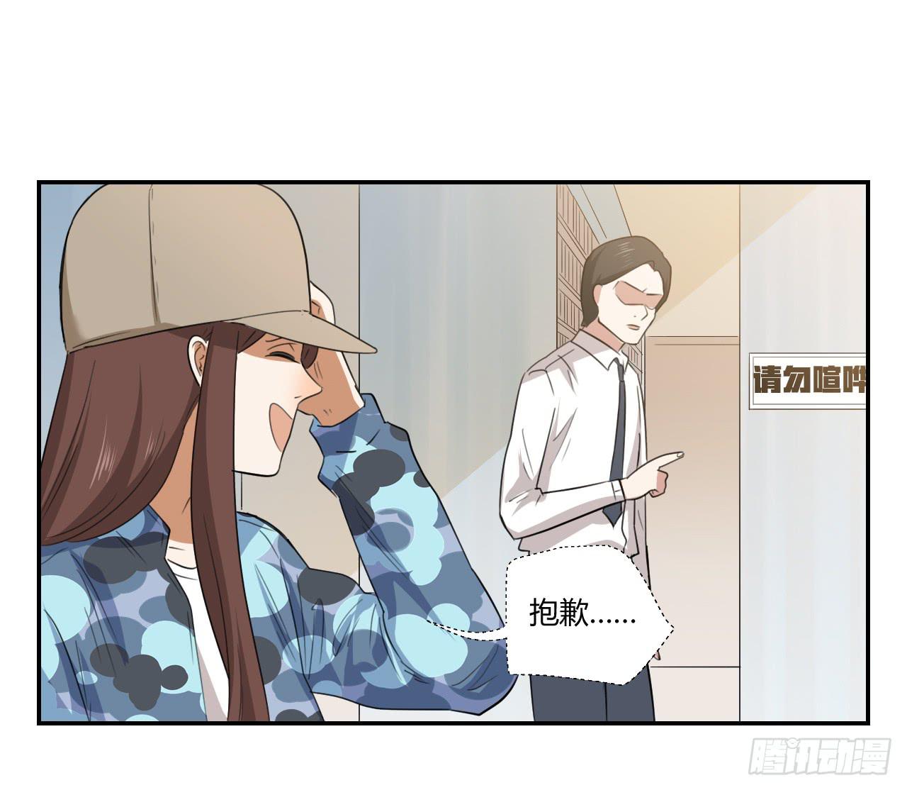 《适应器2》陆则 第31页
