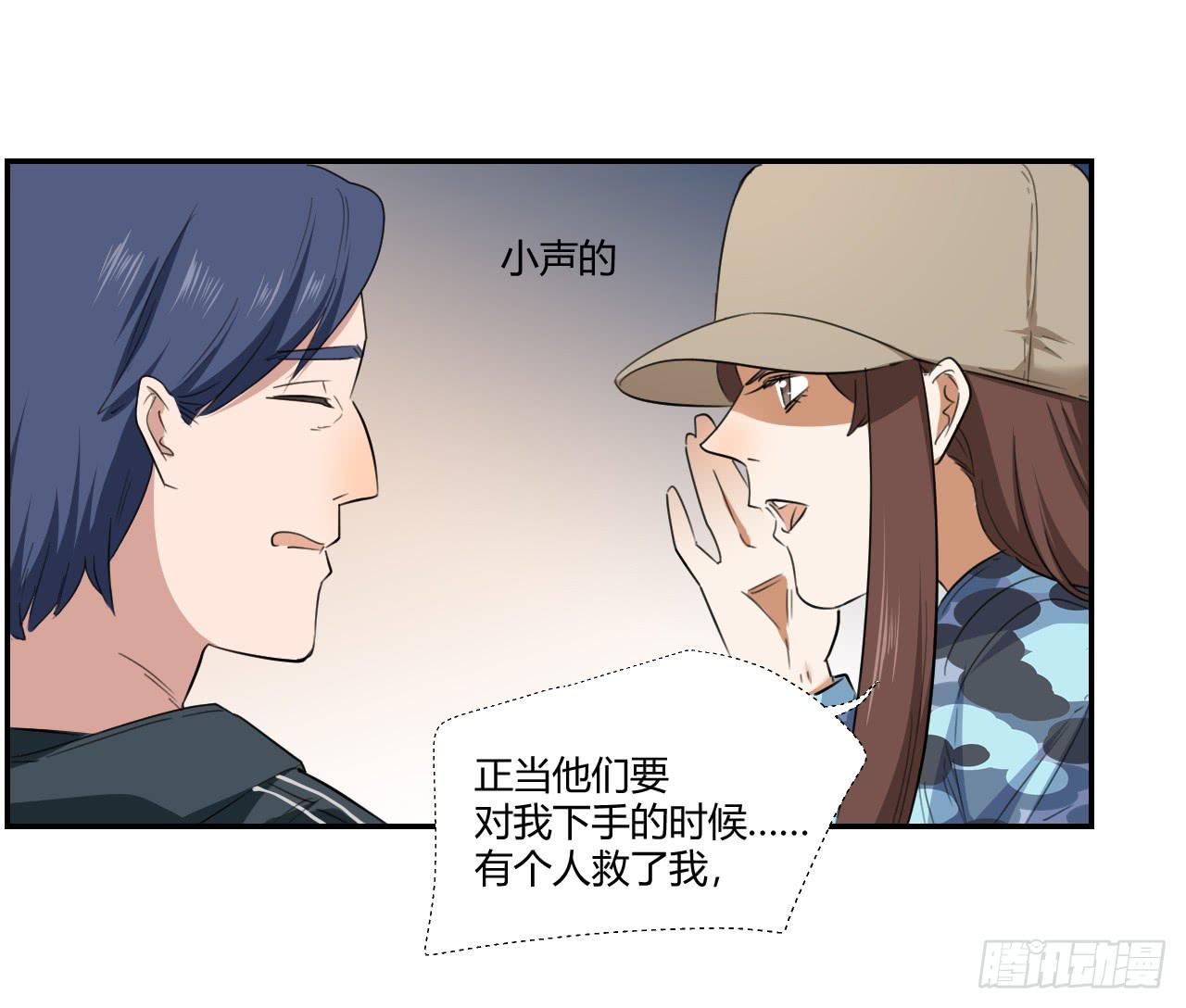 《适应器2》陆则 第32页