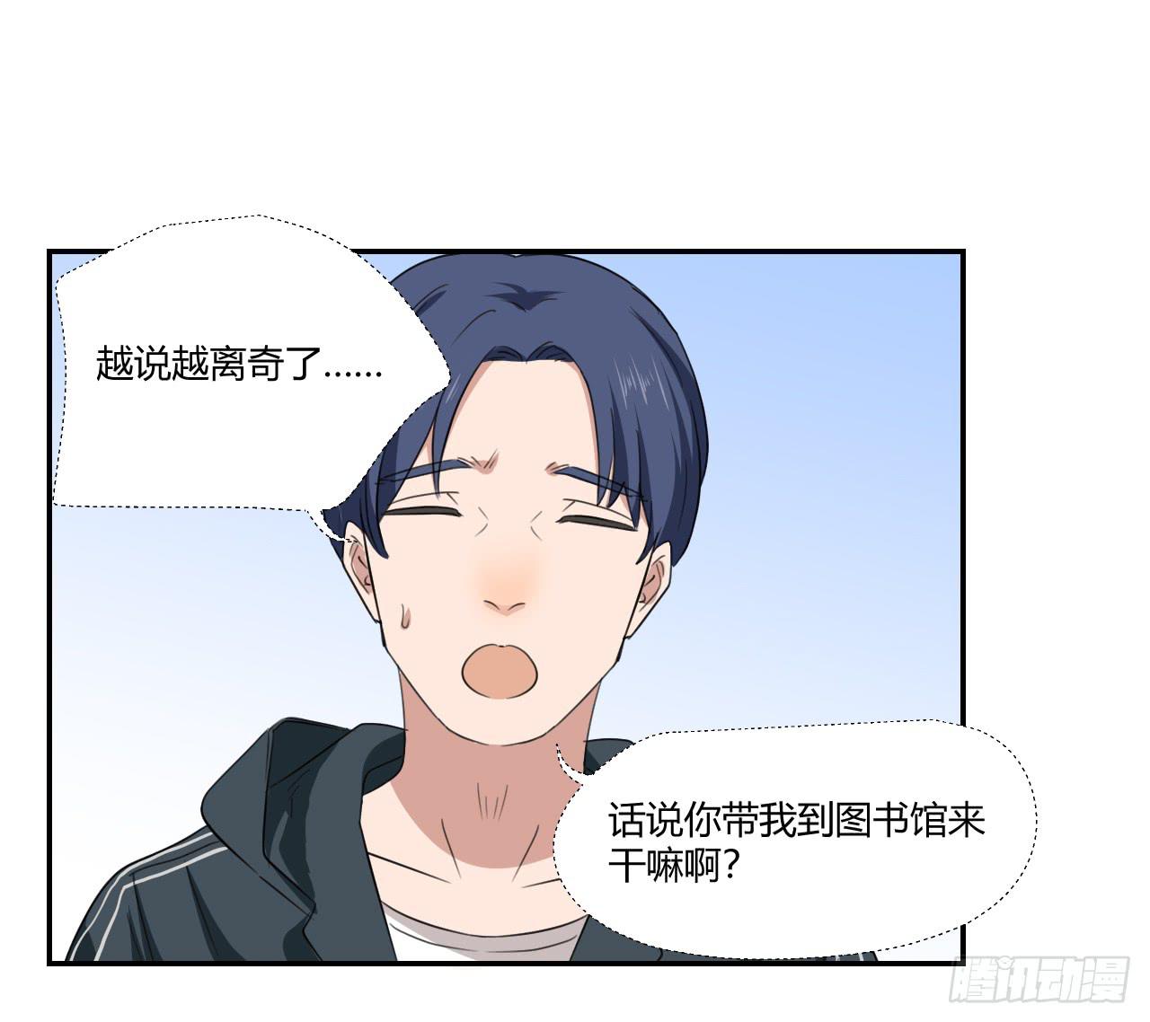 《适应器2》陆则 第33页