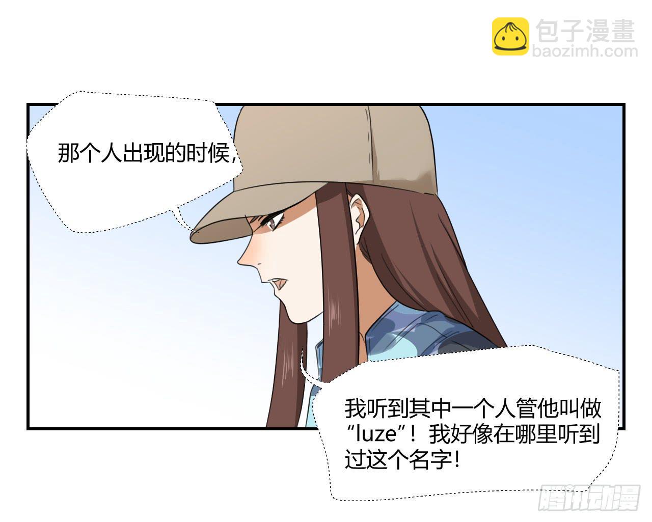 《适应器2》陆则 第37页