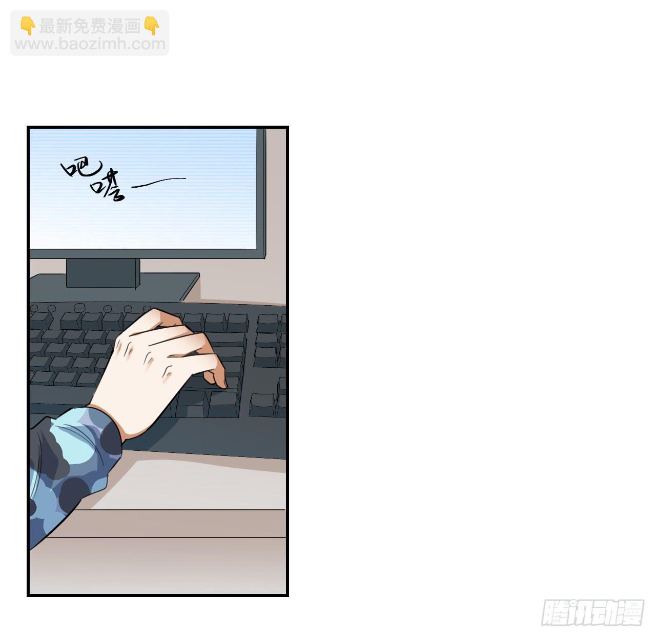 《适应器2》陆则 第38页
