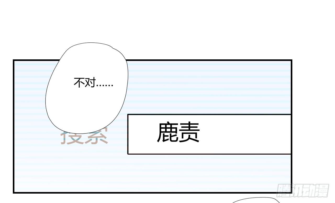 《适应器2》陆则 第39页