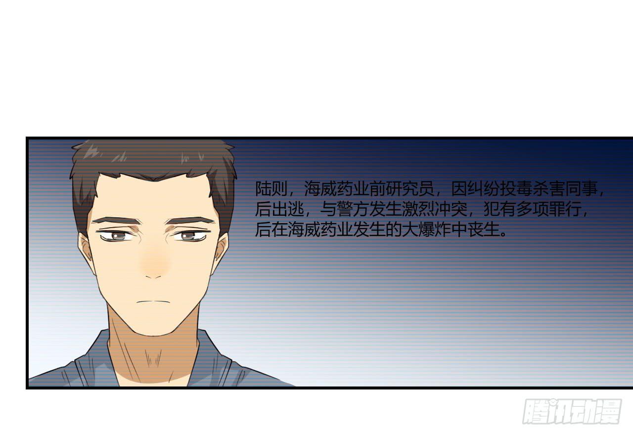《适应器2》陆则 第47页