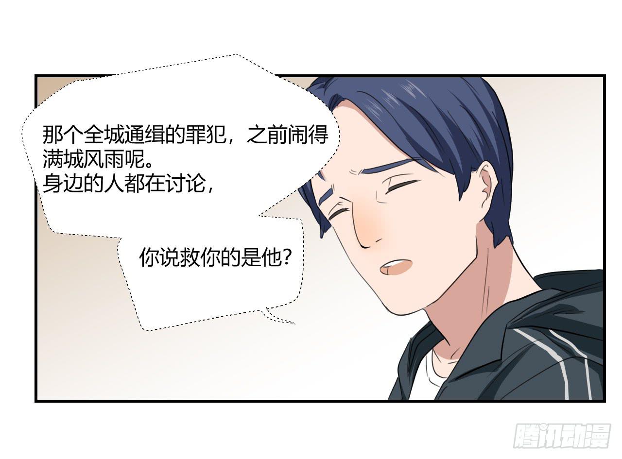 《适应器2》陆则 第48页