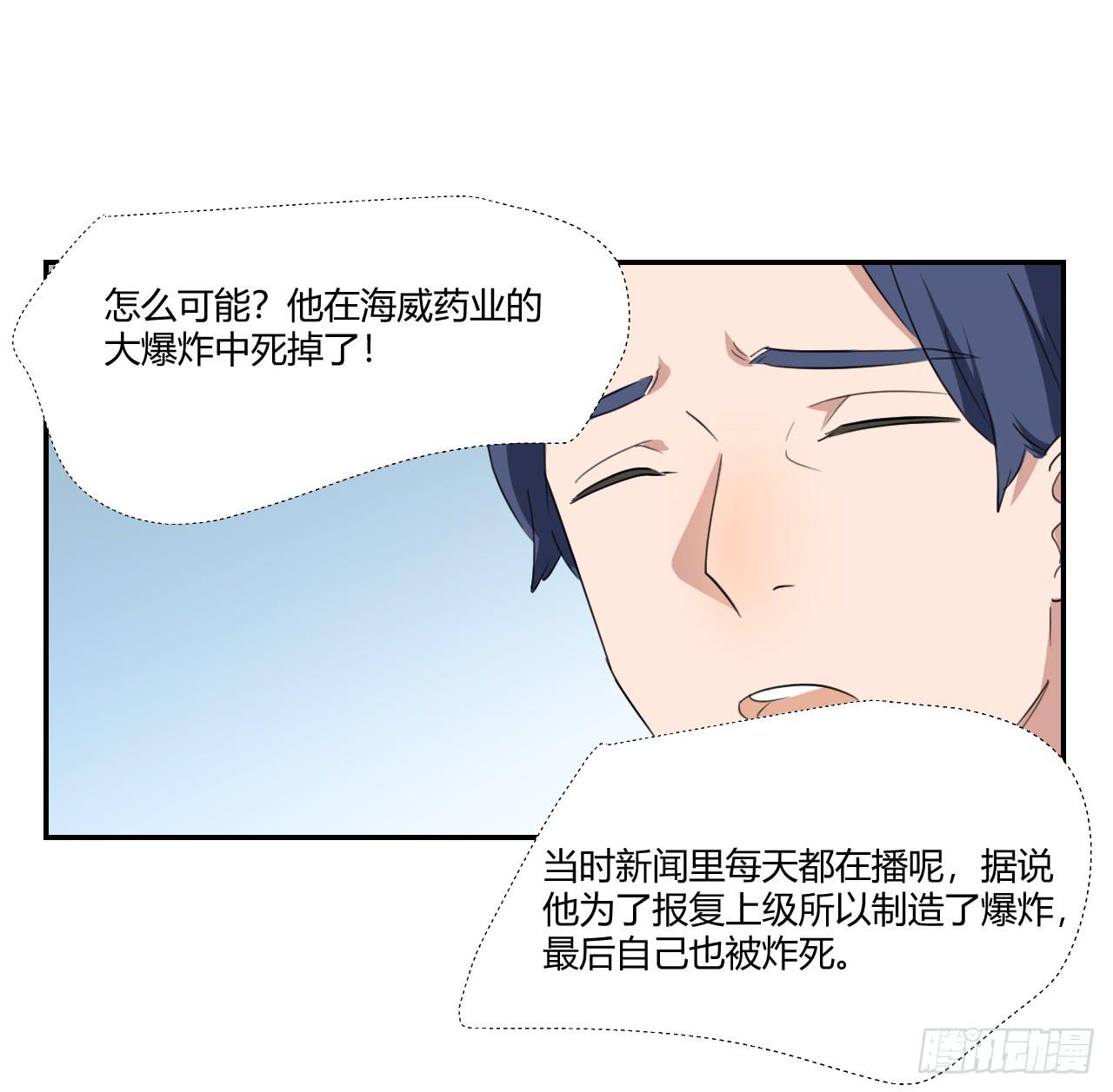 《适应器2》陆则 第50页