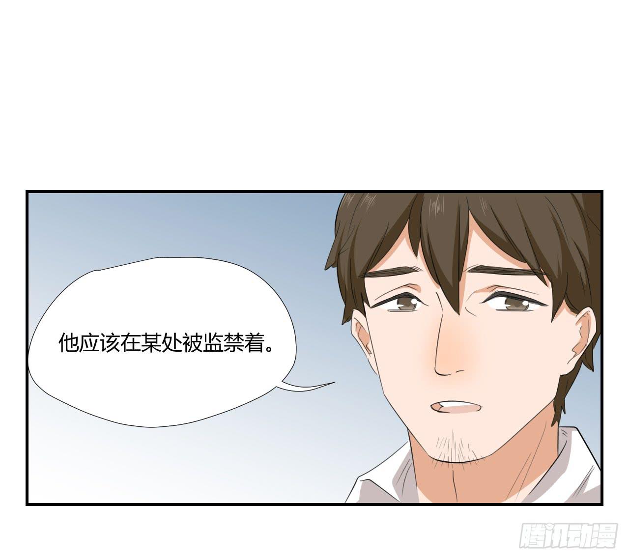 《适应器2》不要掺和！ 第11页