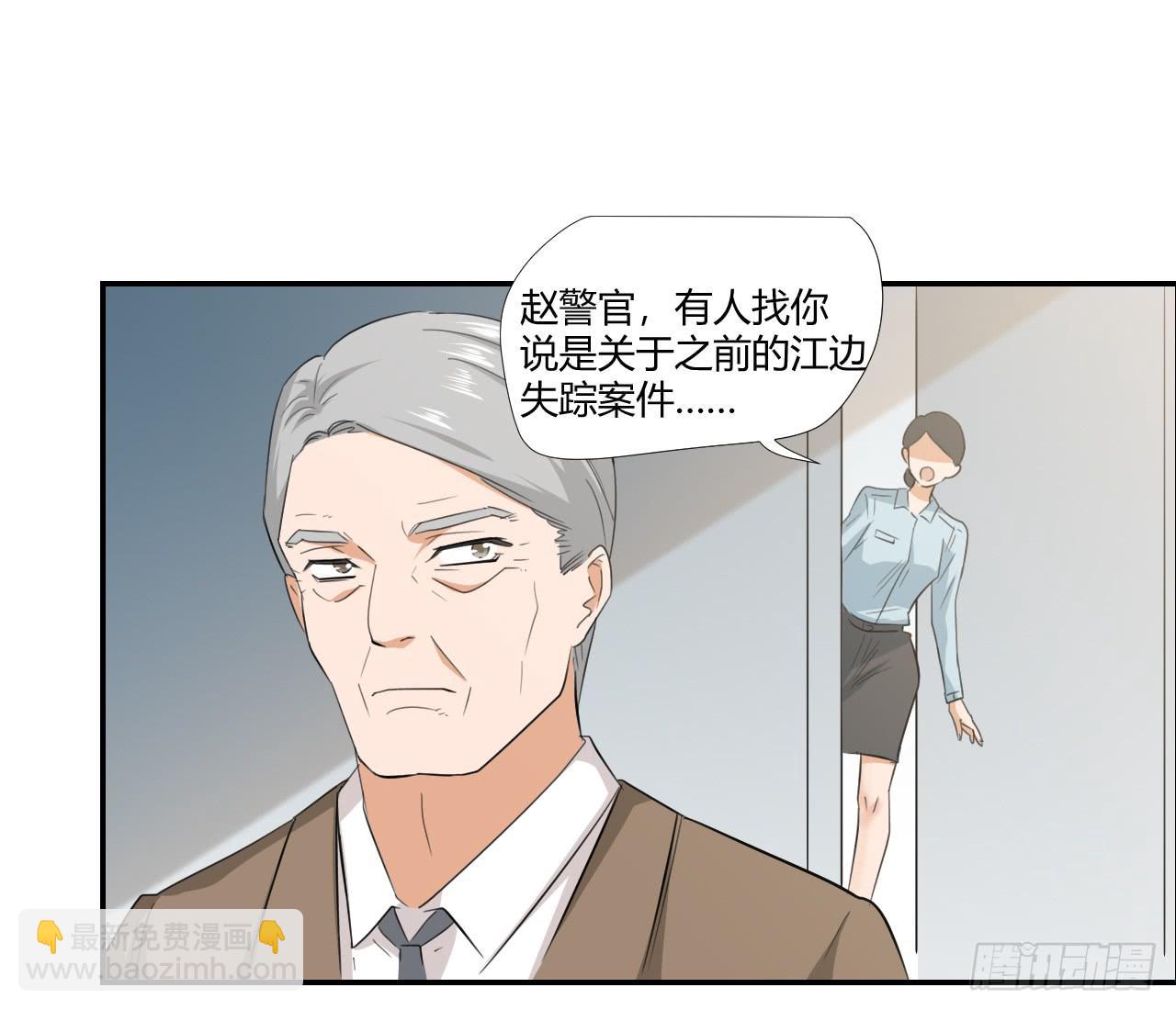 《适应器2》不要掺和！ 第13页