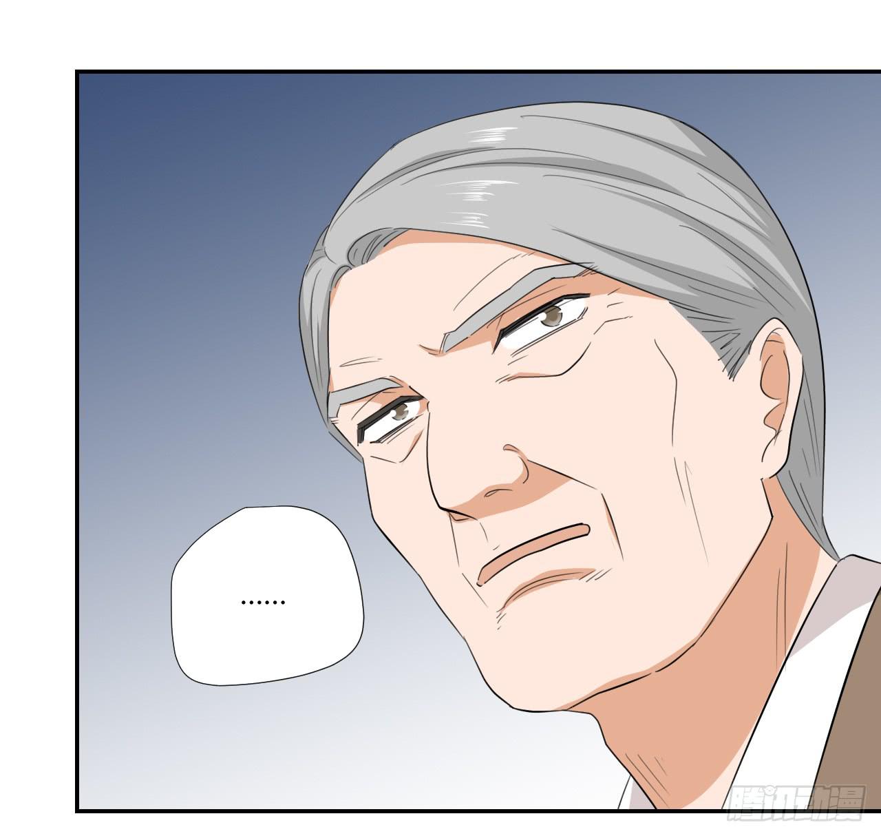 《适应器2》不要掺和！ 第14页