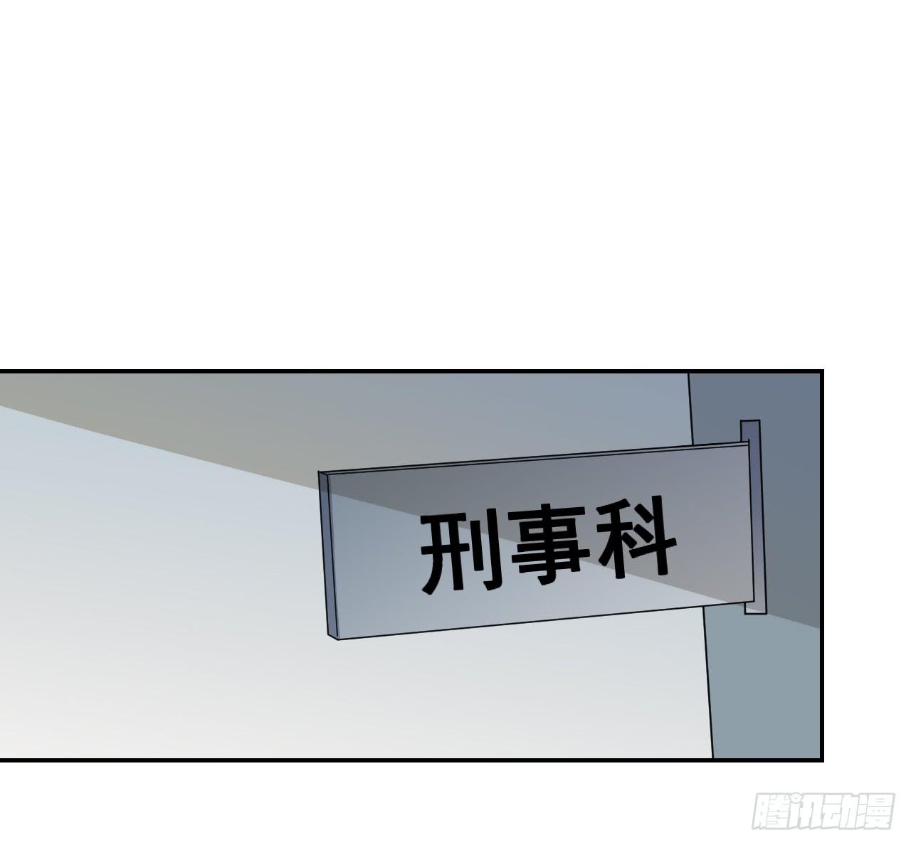 《适应器2》不要掺和！ 第15页