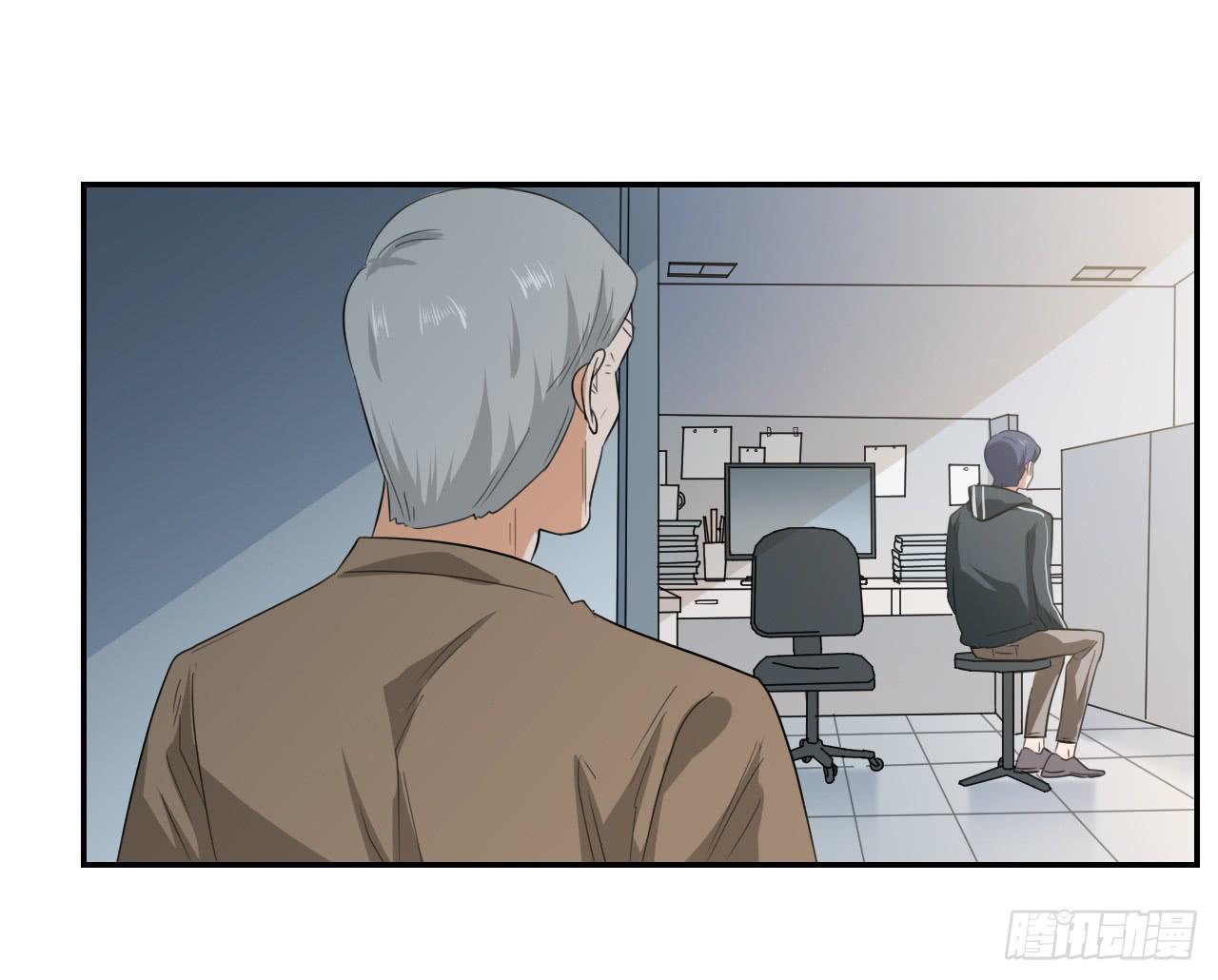 《适应器2》不要掺和！ 第17页