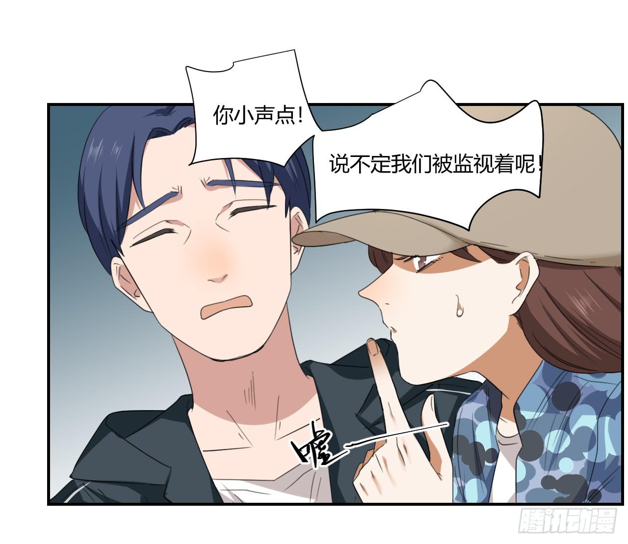 《适应器2》不要掺和！ 第21页