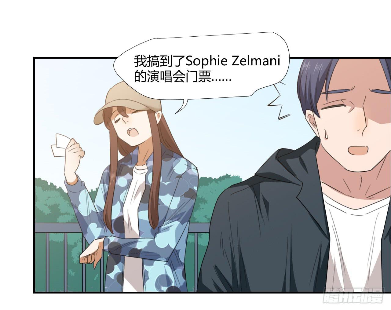 《适应器2》不要掺和！ 第26页