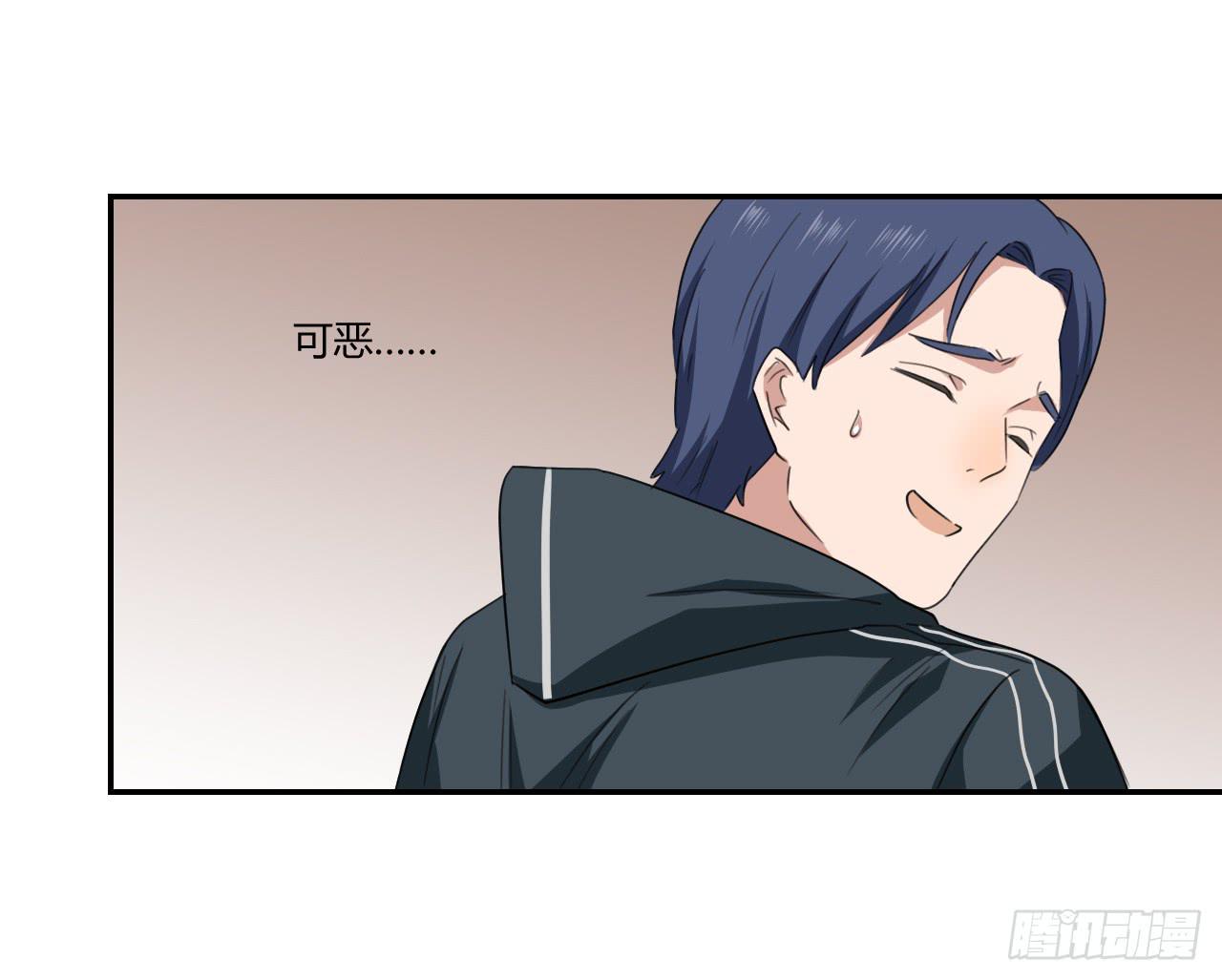 《适应器2》不要掺和！ 第30页