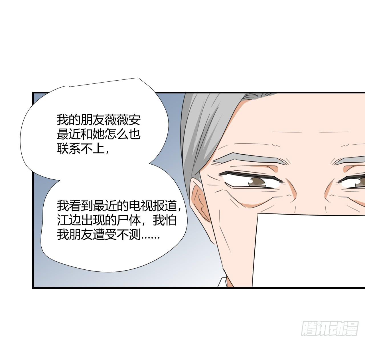 《适应器2》不要掺和！ 第32页