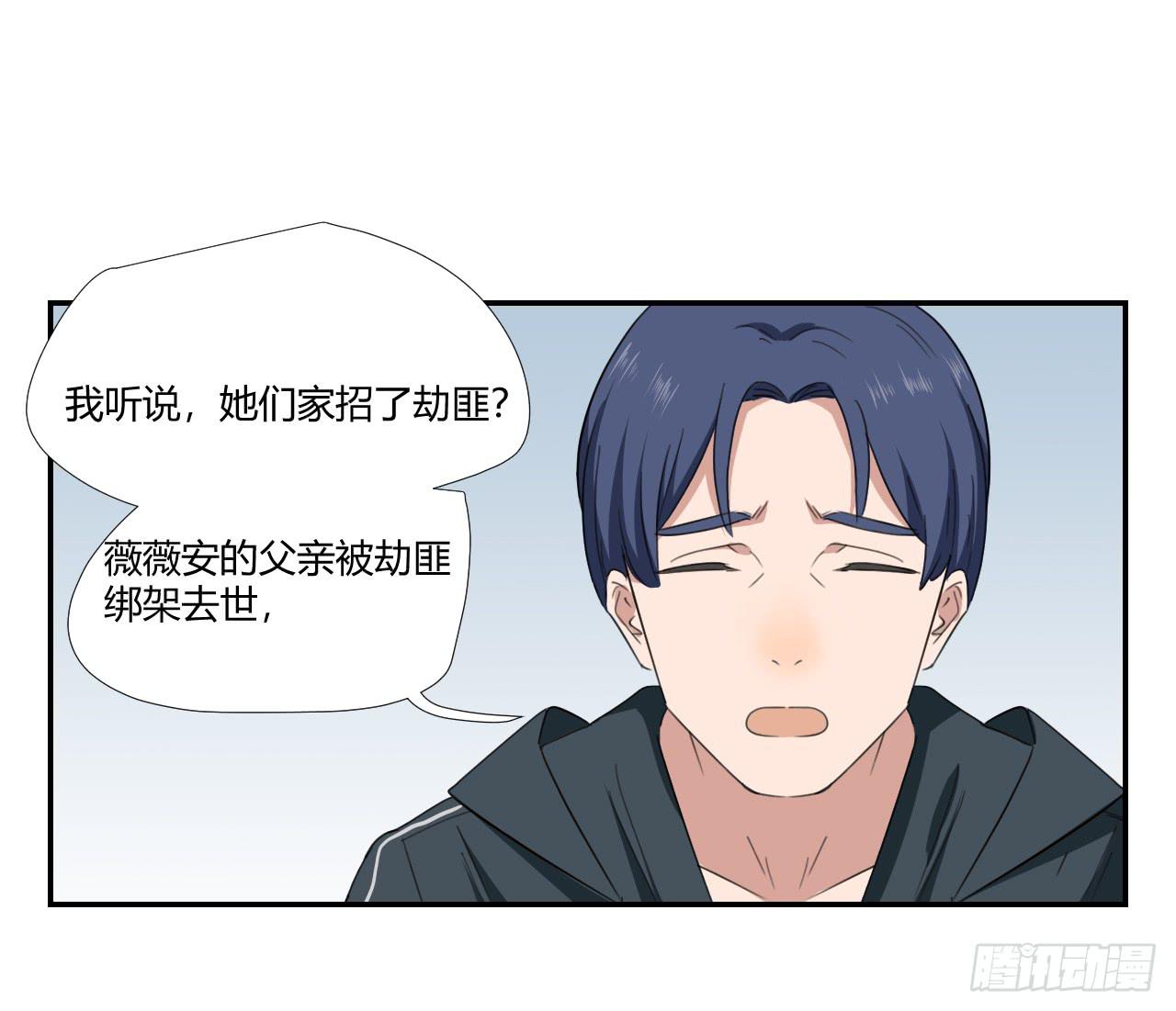 《适应器2》不要掺和！ 第33页