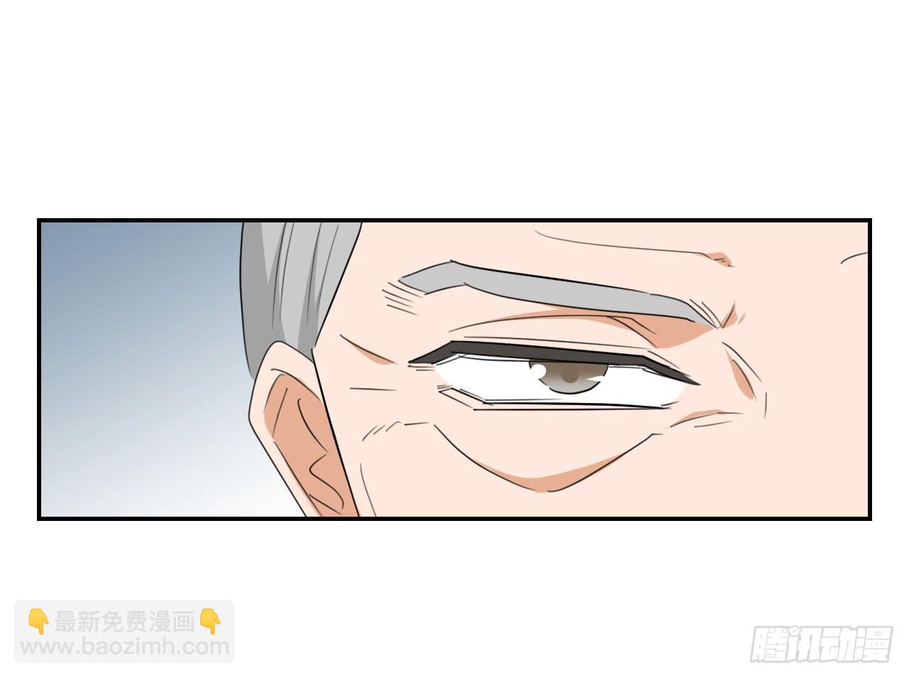 《适应器2》不要掺和！ 第34页