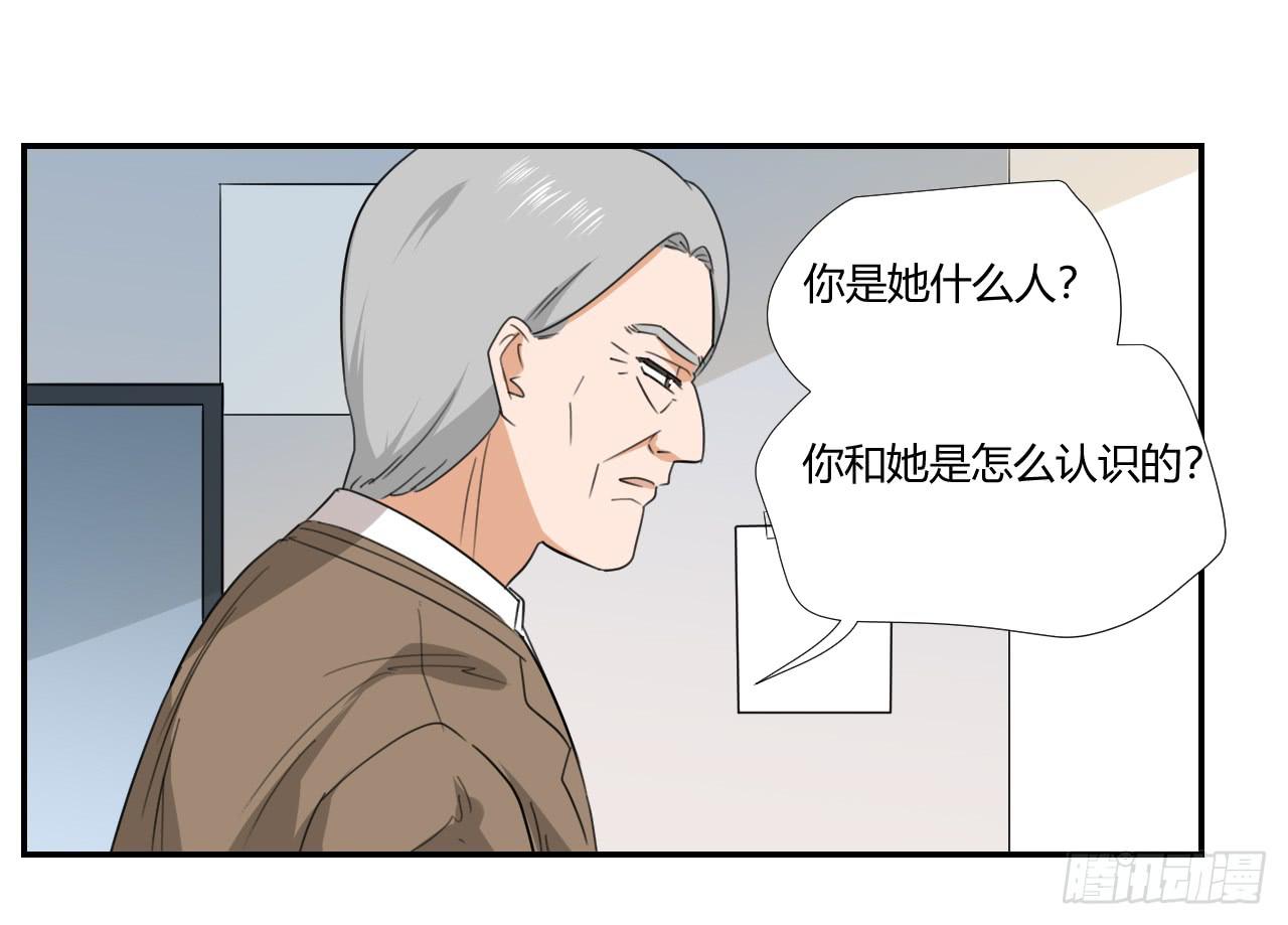 《适应器2》不要掺和！ 第35页