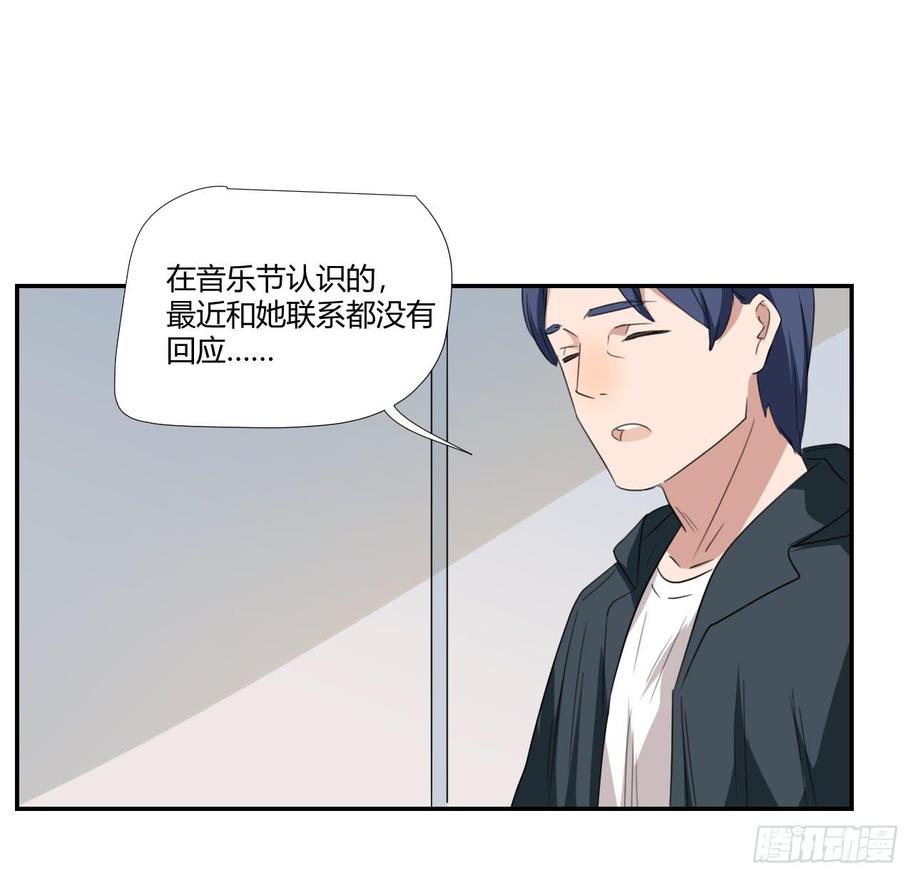 《适应器2》不要掺和！ 第36页