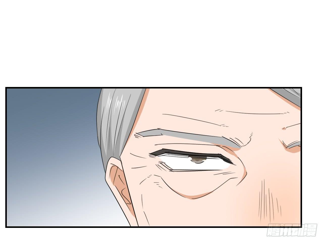 《适应器2》不要掺和！ 第37页