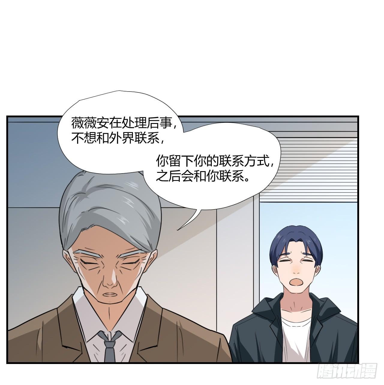 《适应器2》不要掺和！ 第39页