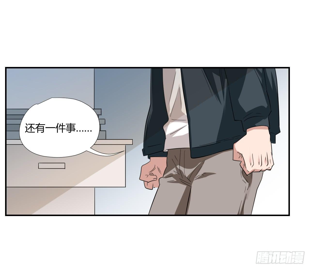《适应器2》不要掺和！ 第43页