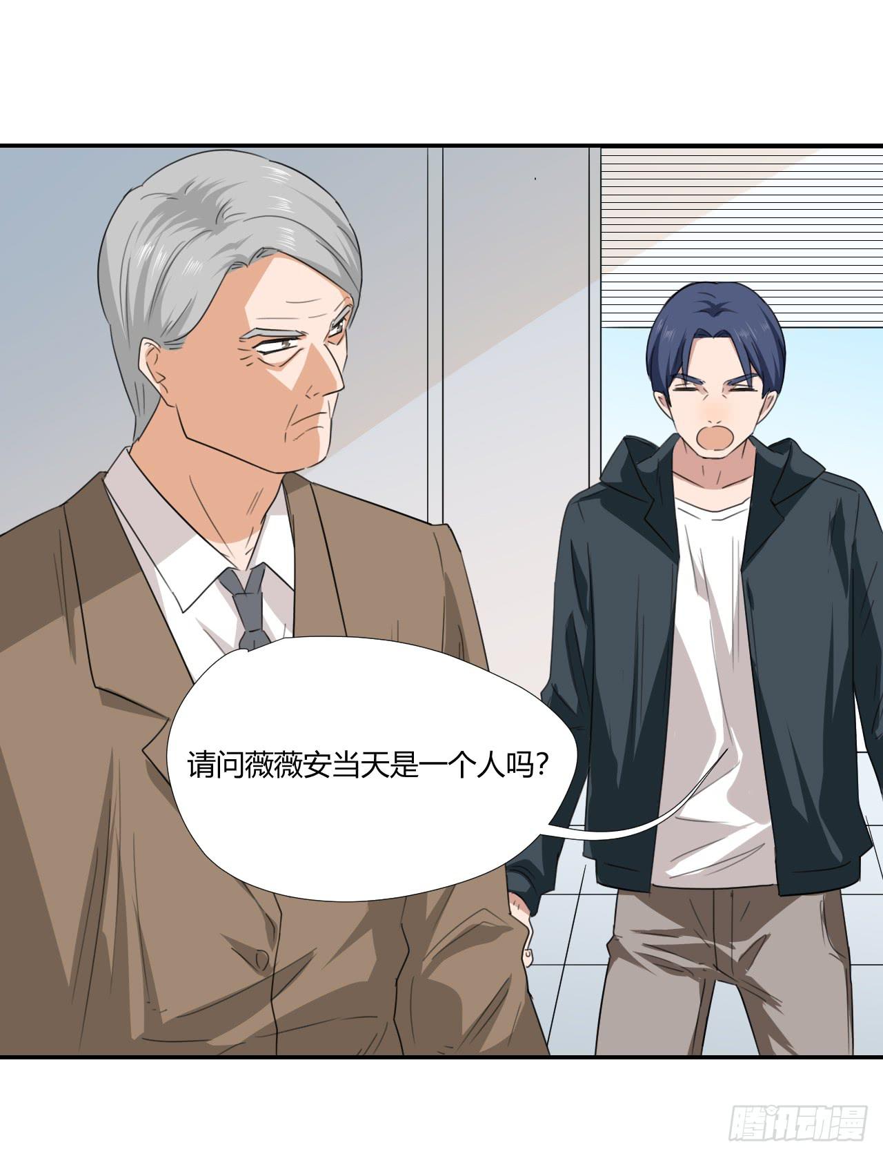 《适应器2》不要掺和！ 第45页