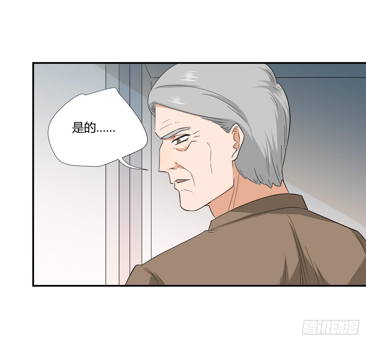 《适应器2》不要掺和！ 第47页