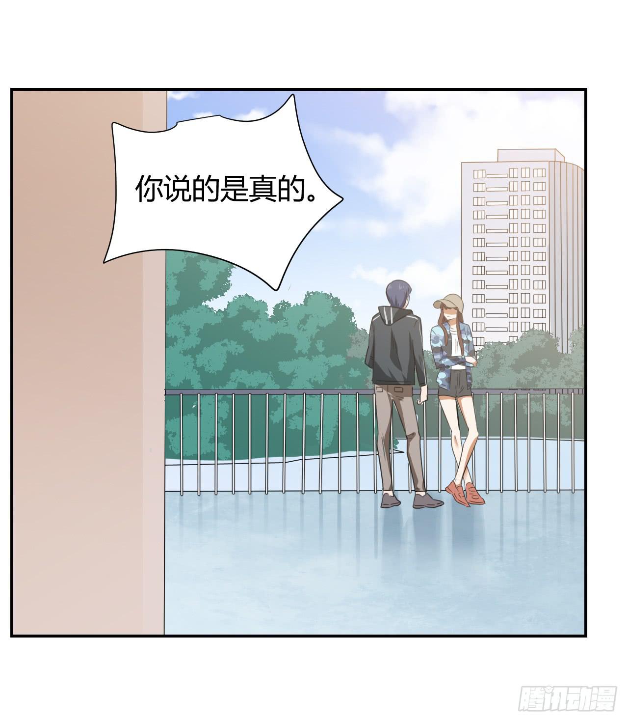 《适应器2》不要掺和！ 第49页