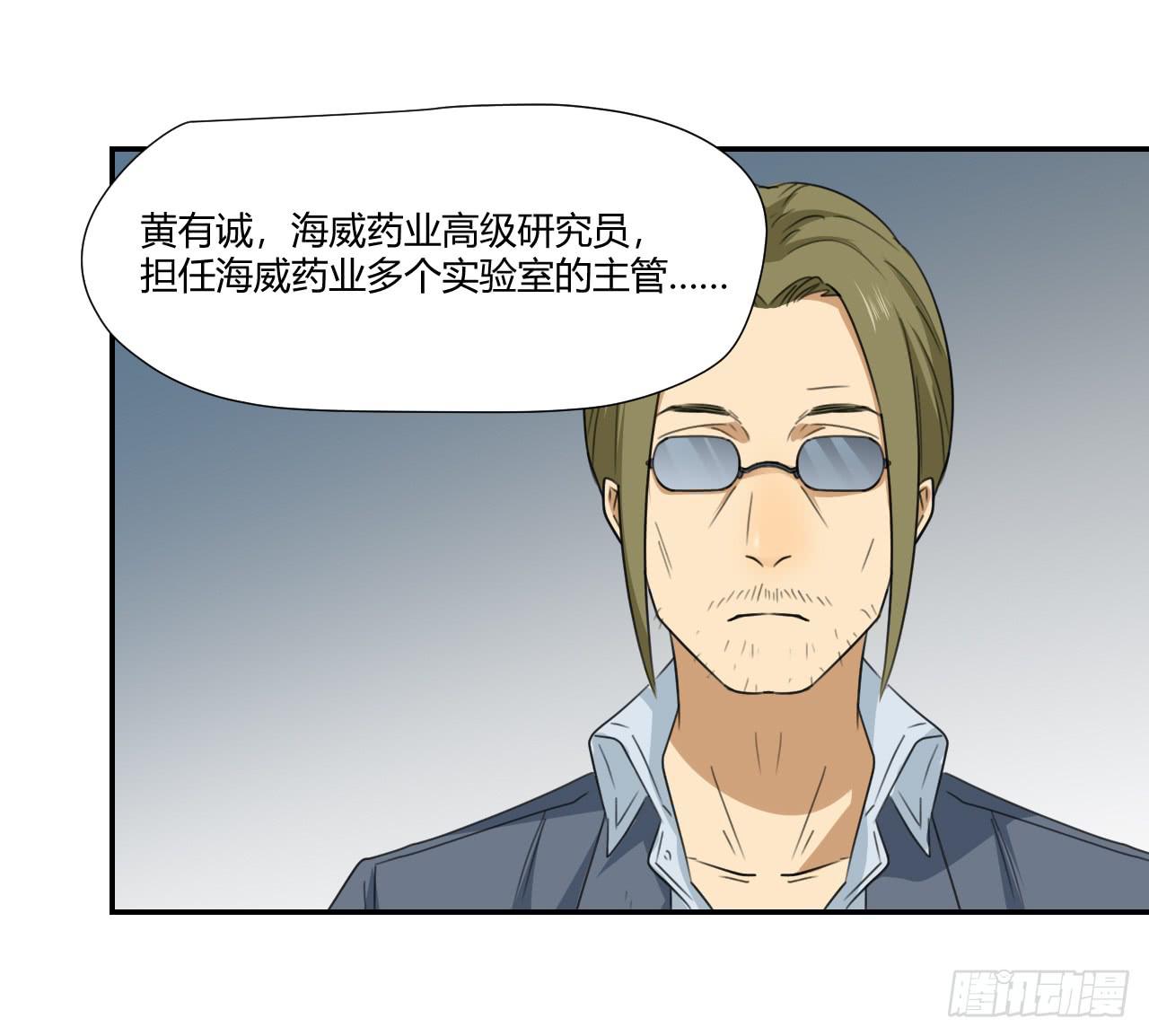 《适应器2》不要掺和！ 第4页