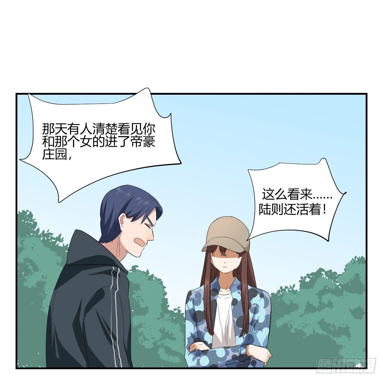 《适应器2》不要掺和！ 第50页