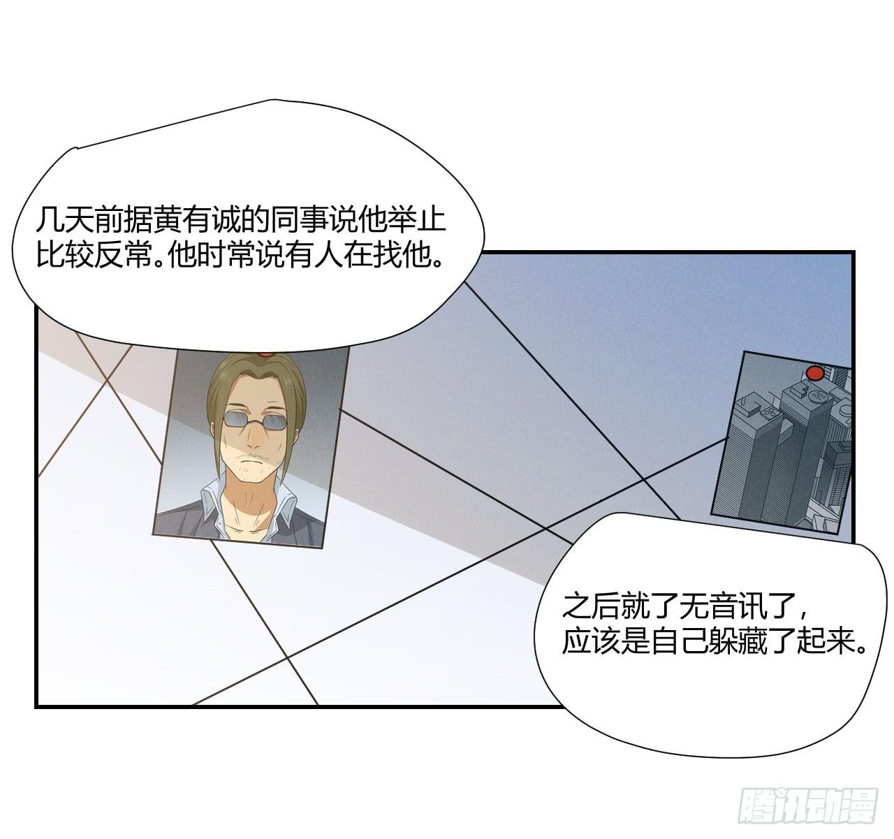 《适应器2》不要掺和！ 第5页