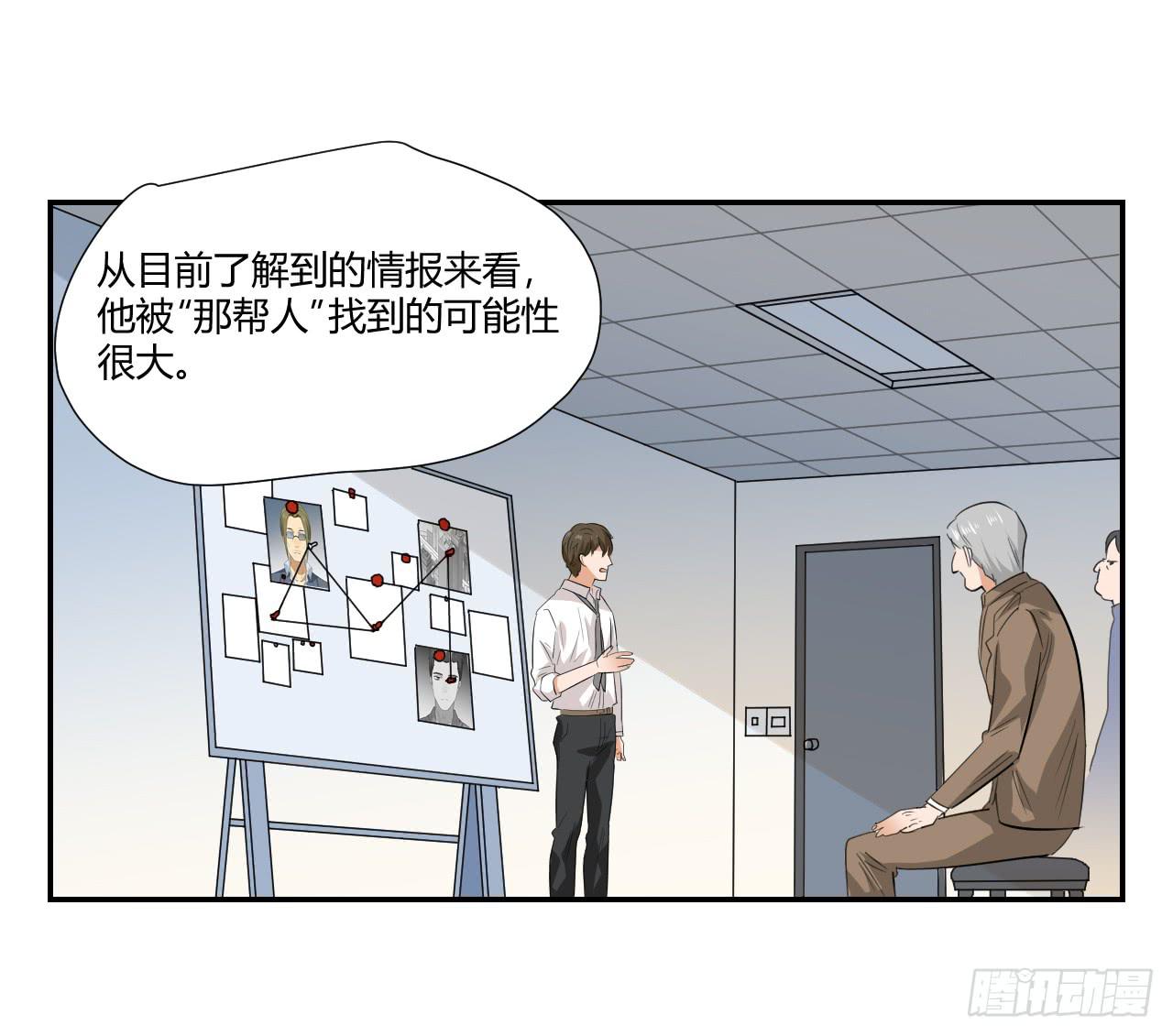 《适应器2》不要掺和！ 第6页