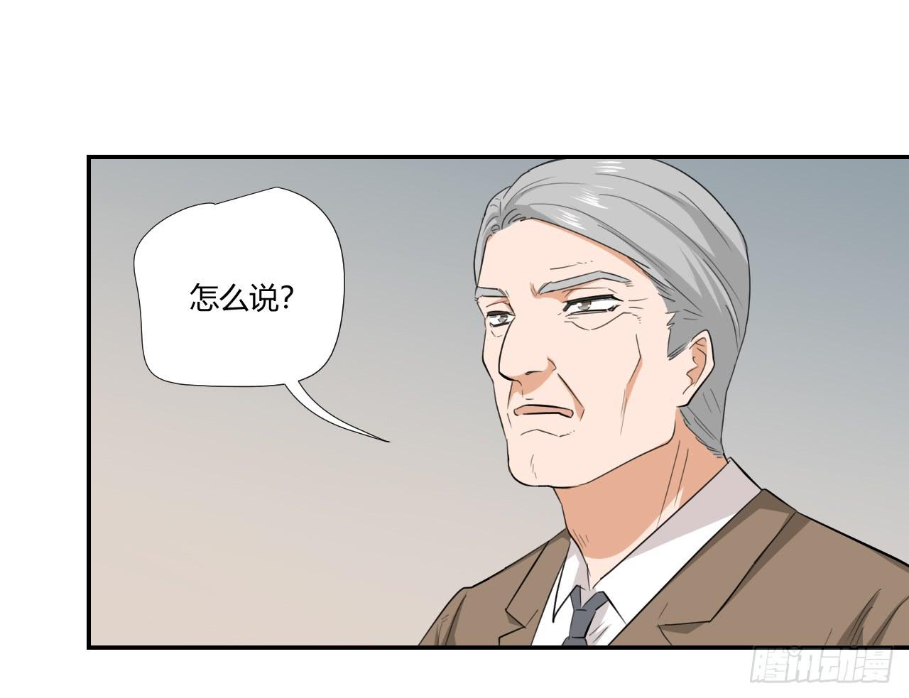 《适应器2》不要掺和！ 第7页