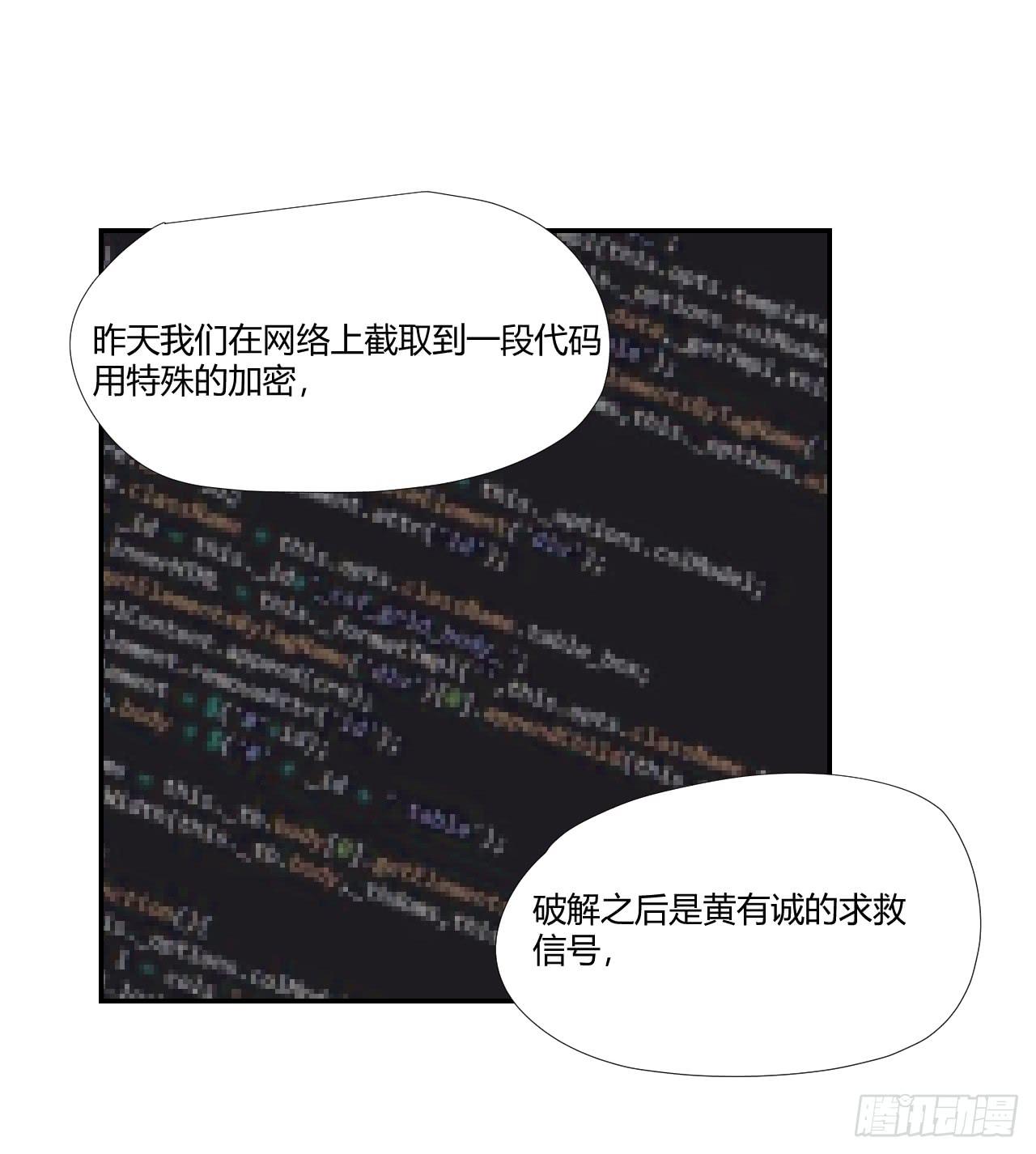 《适应器2》不要掺和！ 第8页