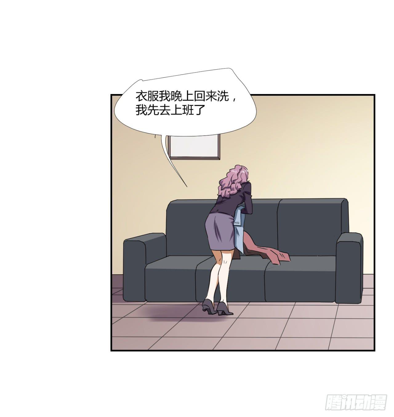 《适应器2》洞穴 第11页
