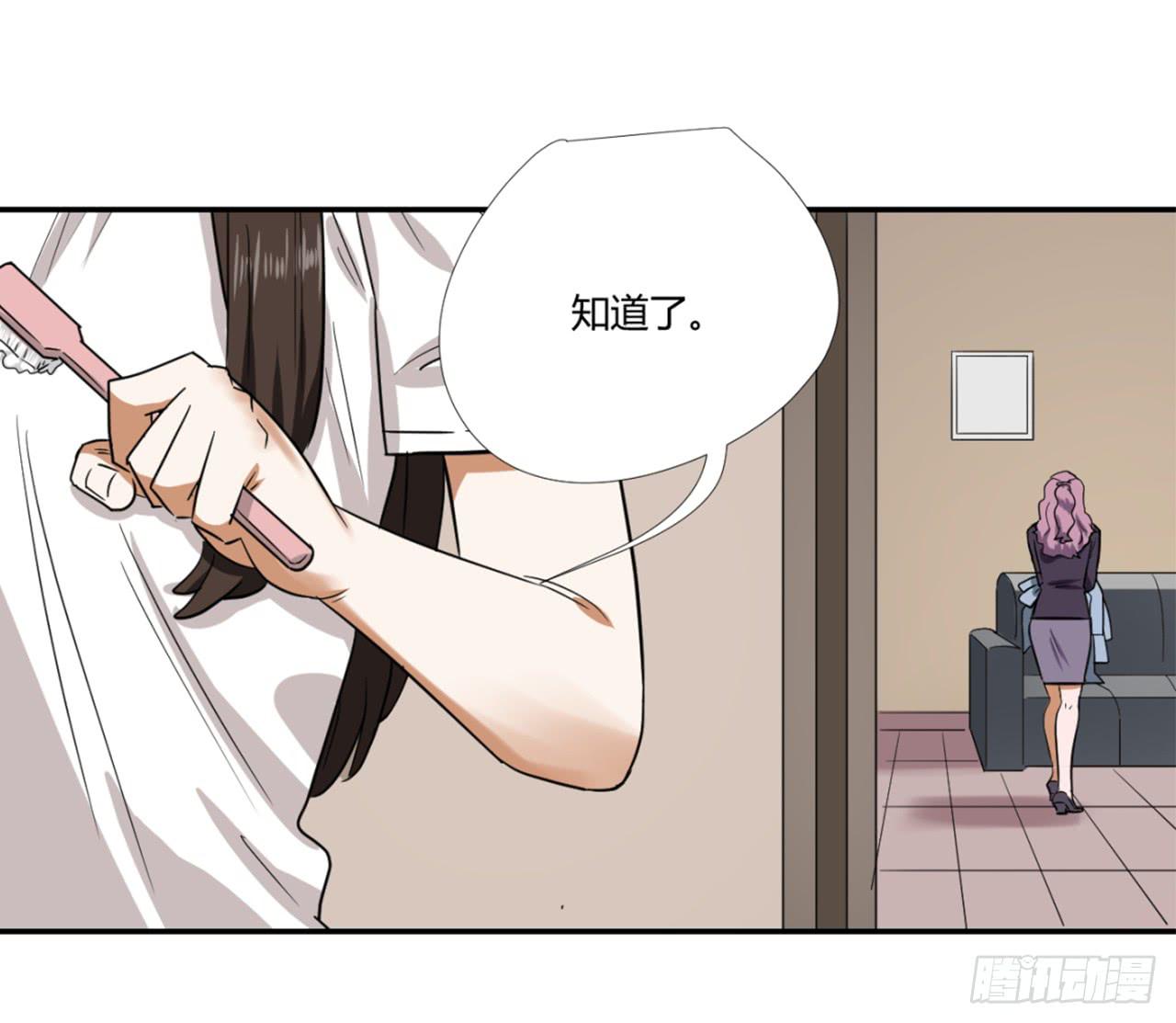 《适应器2》洞穴 第12页