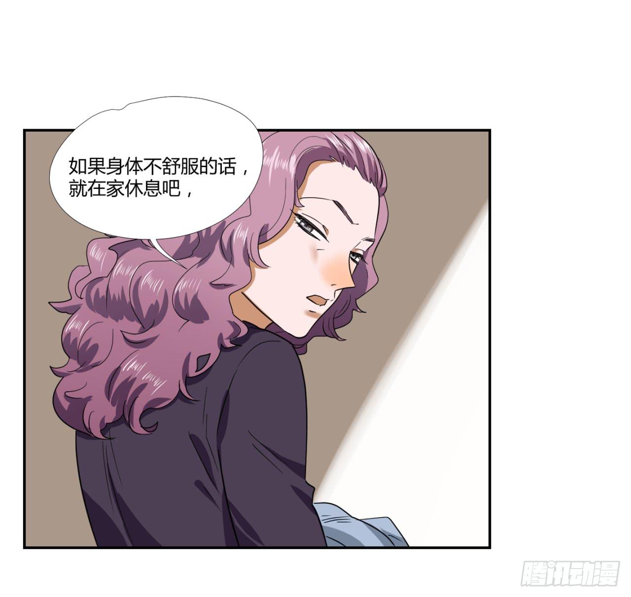 《适应器2》洞穴 第13页