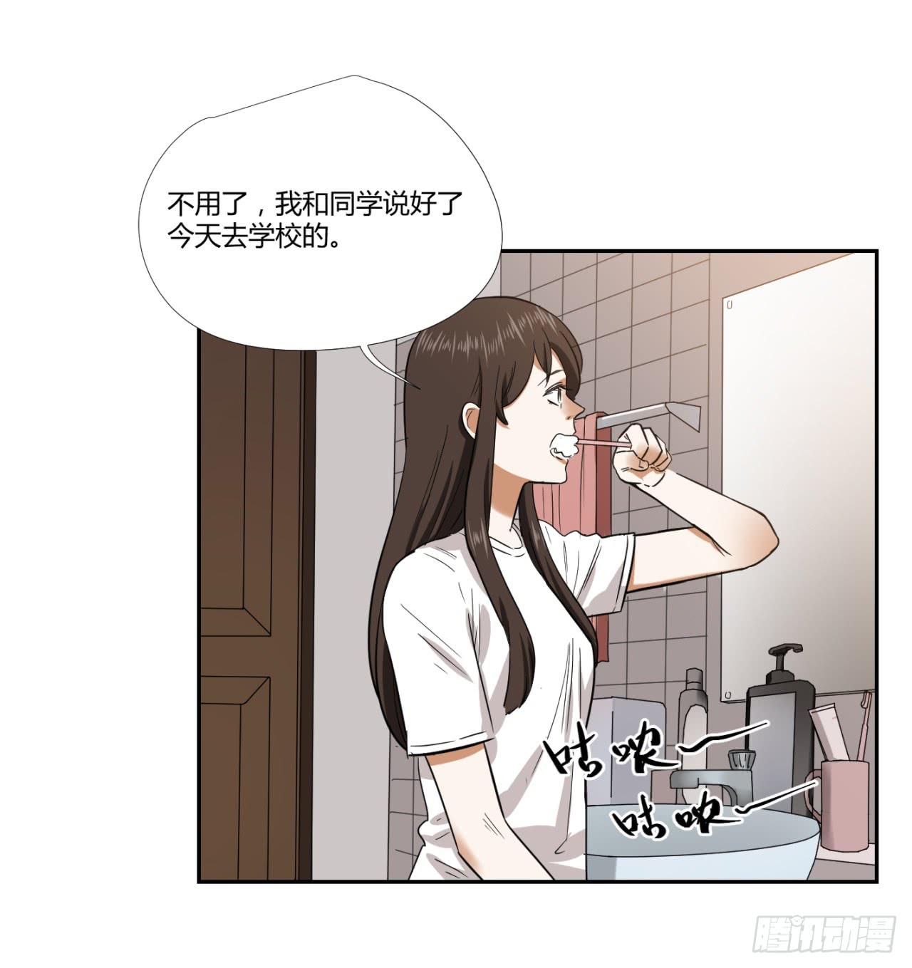 《适应器2》洞穴 第14页